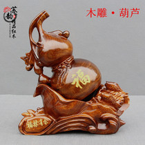 Wood carving gourd ornaments Fulu more than mahogany crafts gifts Feng Shui town house Fulu double full solid wood gourd