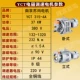 YCT315-4A 37KW