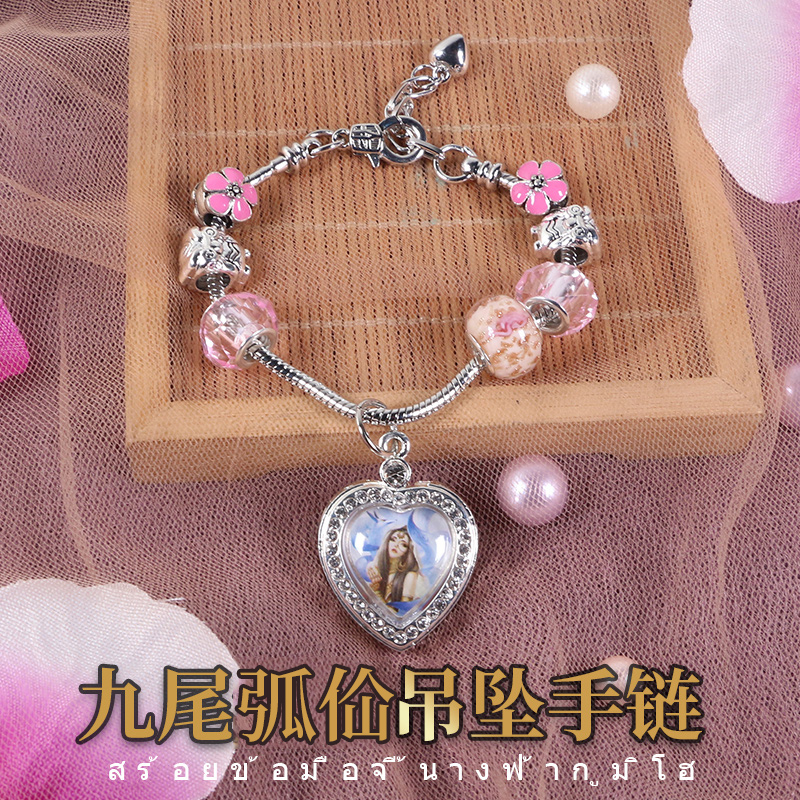 Lena Thai Buddha brand nine-tailed fox envy pendant Small fox envy bracelet Love Qing Tao flower fortune