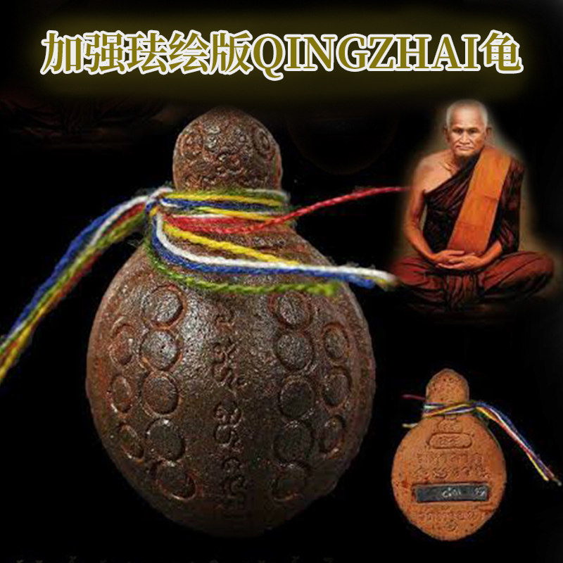 Lina Thai Buddha card genuine Dragon Po silver rich turtle Business Business safe and smooth