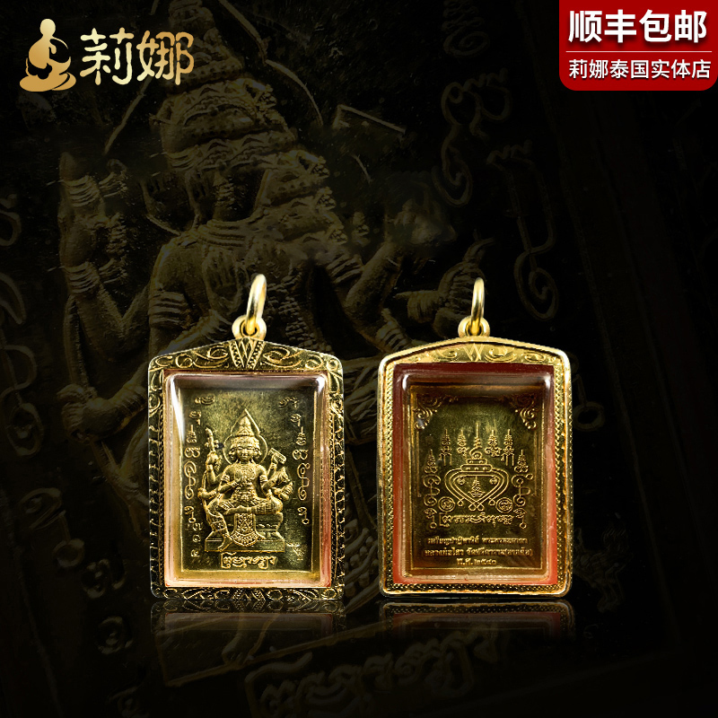 Lena Buddha Brand Thailand 2540 Dragon Po Sa Wai Four-Sided Buddha is not a flat four-sided Oh ~