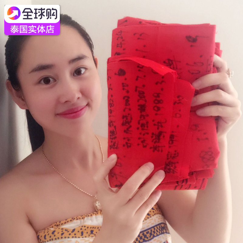 Lina Thai Buddha brand Red Cloth Qi Fu Fortune Peace Love Qing Marriage and family