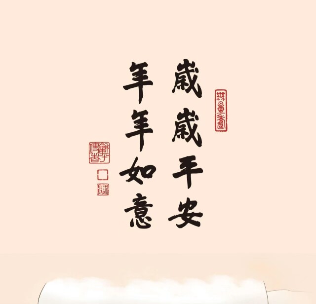 世界赠予我的LOGO