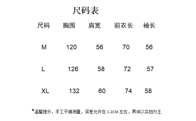 Tôi là một thám tử lớn, He Wei, Huang Zikai, Fan Yi, cùng một người mẫu, áo khoác ba màu, áo khoác ngắn, nữ 2018