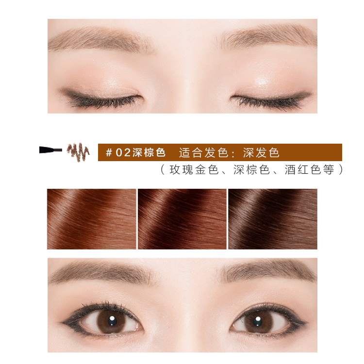 CAREMille 极 Bút chì kẻ lông mày cực kỳ mịn không thấm mồ hôi không tẩy trắng lâu dài cho người mới bắt đầu - Bút chì lông mày / Bột / Stick kẻ chân mày