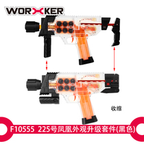 Craftsman master Phoenix Soft Bullet Gun sponge short bullet launcher electric automatic UZ I appearance upgrade kit