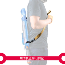 Soft bullet toy accessories Rail fixing ring MS2 single point double point quick release tactical strap