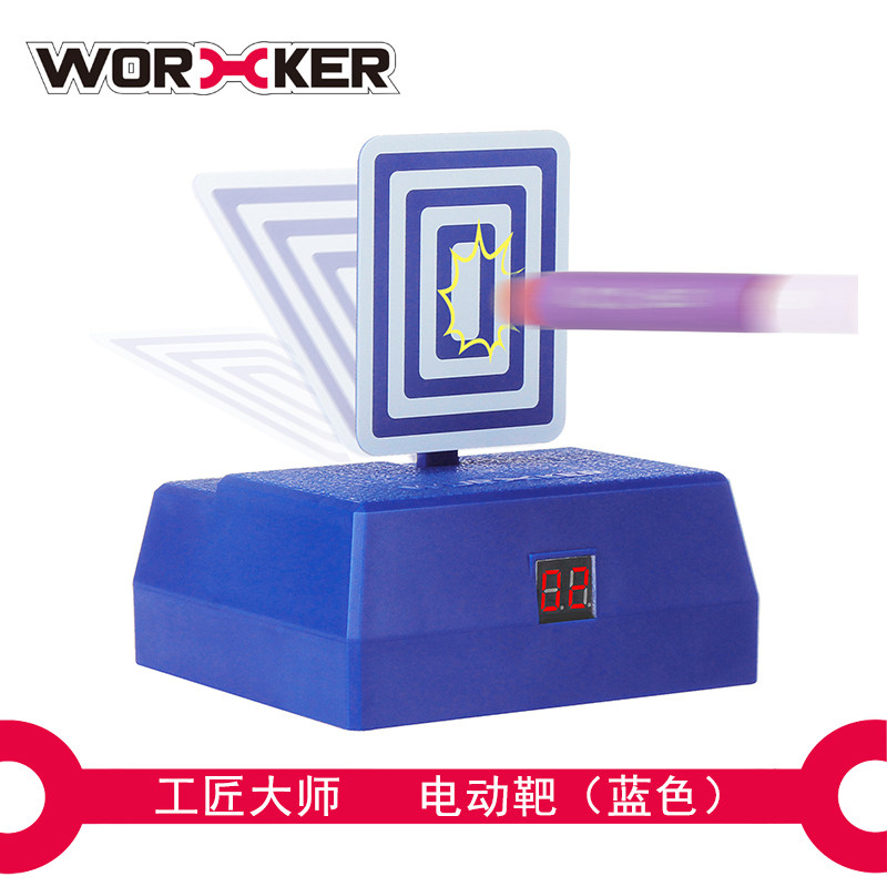 worker Master craftsman Soft bullet toy Practice target accessories Automatic scoring target Electric target