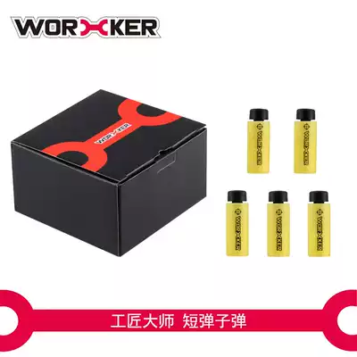 Master Craftsman soft bullet toy accessories Avengers short bullet changer Sponge short bullet safety bullet