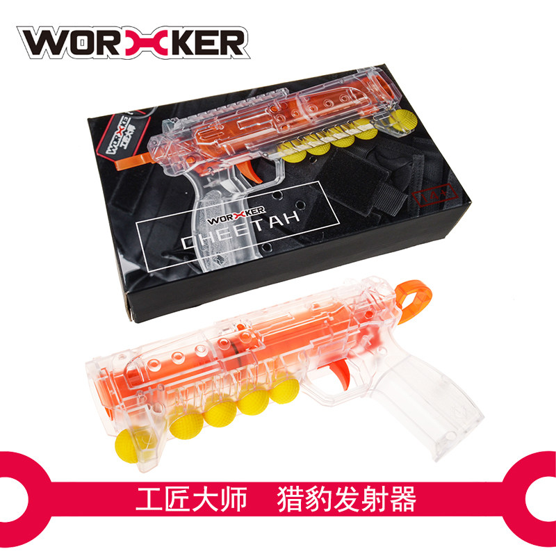 Craftsman master worker cheetah launcher ball bullet long bullet short bullet 3 in 1 soft bullet gun boy toy gun