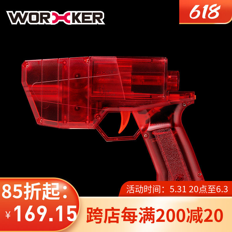 WORKER Artisan Master Soft Play Toy Gun Launcher Hurricane Launcher Limited Edition of the collection Red overdraft