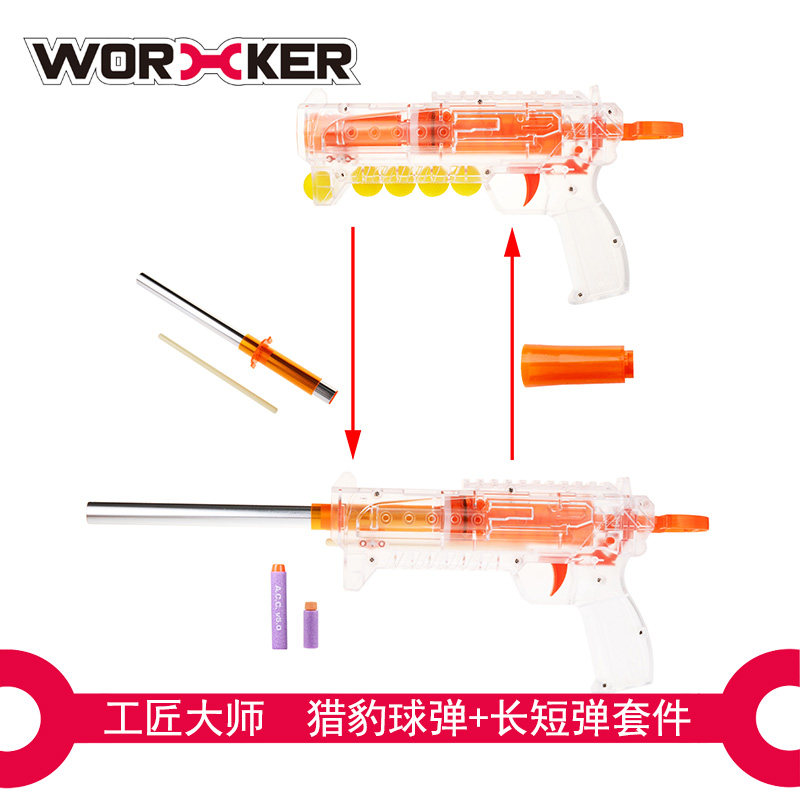Craftsman master worker cheetah launcher ball bullet long bullet short bullet 3 in 1 soft bullet gun boy toy gun
