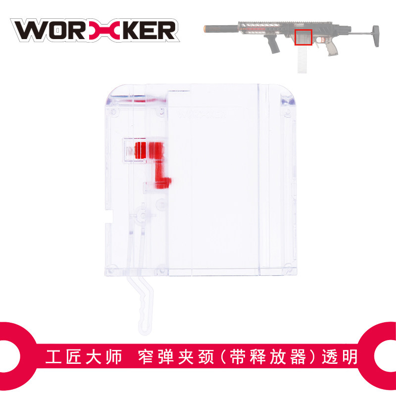 Craftsman master worker soft bullet toy dragon claw short bullet clip talon clip neck releaser