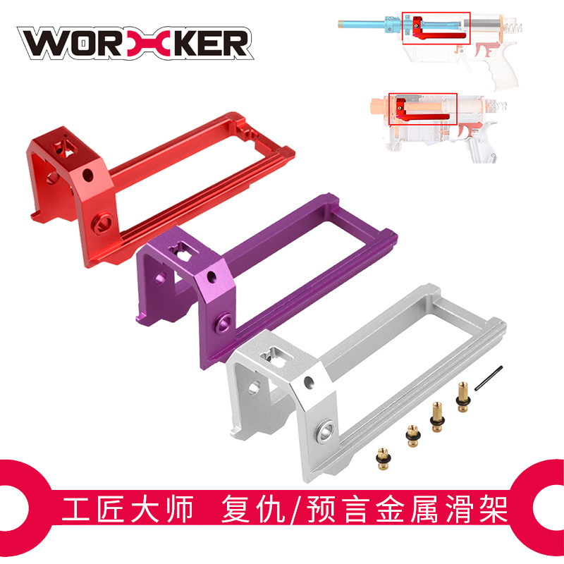 WORKER Artisan Master Predicts Toy Performance Upgrade Retrofit Replacement Accessories Avengers Slide