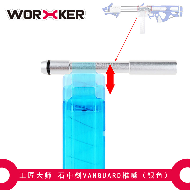 Craftsman Master WORKER Soft toy Caliburn Stone Sword VanGuard Push Mouth Putter