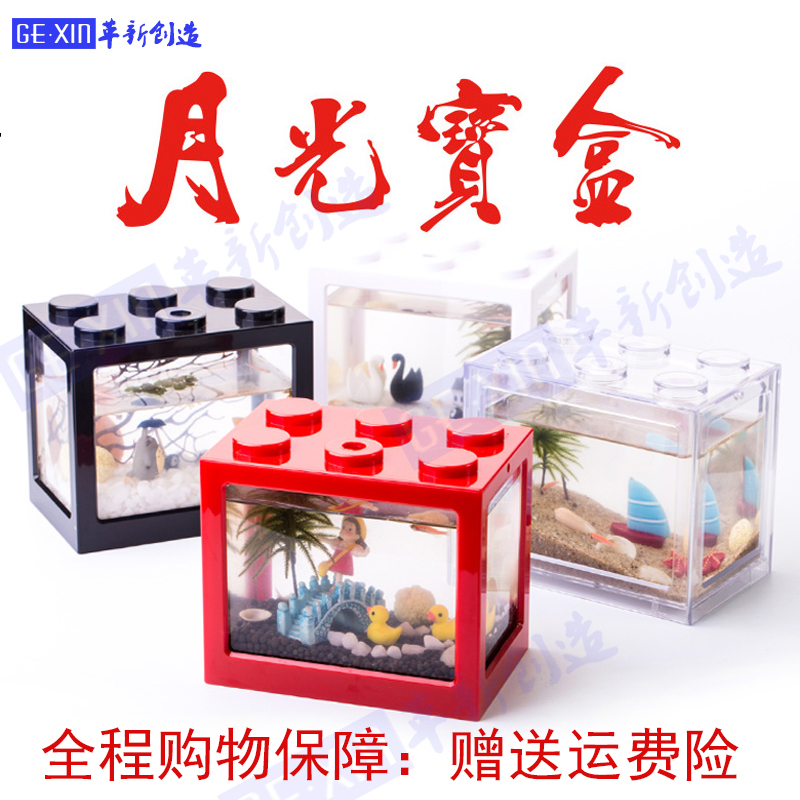 Creative DIY Small Micro Landscape Eco Bottle Mini Aquarium Building View Fish Tank Office Desktop Cute Pendulum