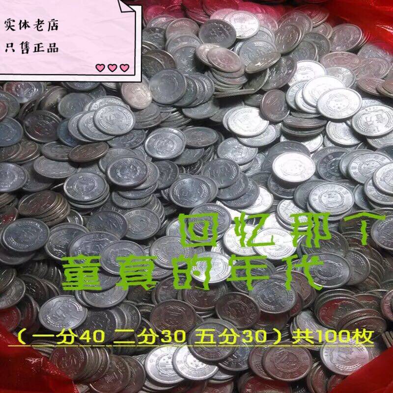 Не выбирайте и не выбирайте, произвольно возьмите  (Хорошие люди нелегко сделать. ПересечениеПолем
не бойтесь узнать товары, вы боитесь товара!
Та же цена лучше, чем качество, то же качество лучше, чем цена!Пересечение
Та же цена лучше, чем качество, то же качество лучше, чем цена!Пересечение
Если вы намеренно выбираете год, пожалуйста, не преследуйте меня. 
Все это хорошие продукты, которые использовались в циркуляции.По сравнению с ценой и продуктом, есть сравнение, чтобы иметь право говорить★ ★ 1 пункт, 2 балла, 5 монет точек, используемые в раннем циркуляции ★ Специфический, какой год не зашел, чтобы увидетьПоэтому большинство из них используются в циркуляции в 1990 -х годах.
![