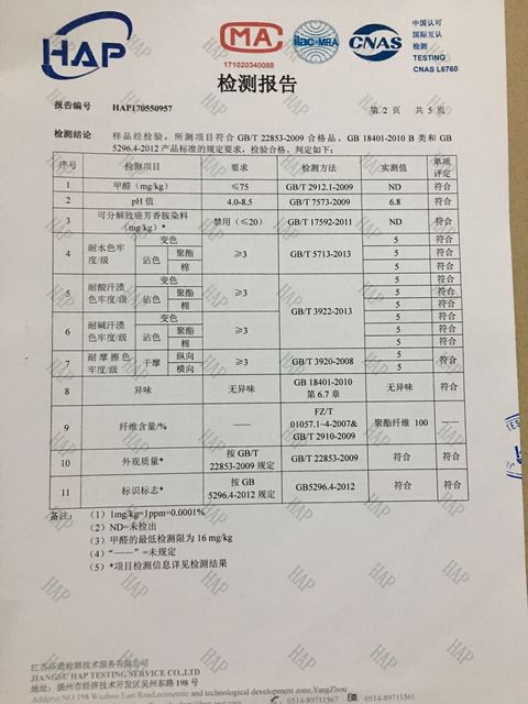 天天特价正品BULLETANT速干衣T恤男舒适透气快干户外圆领短袖运动