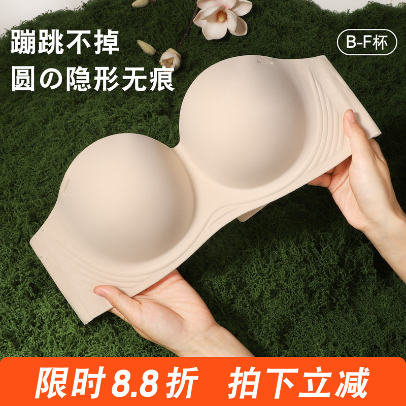 Strapless Bra for Large Busts, Gathers Side Breasts, Prevents Sagging, Bandeau, Plus Size, Invisible, Seamless, Transparent Shoulder Strap Bra