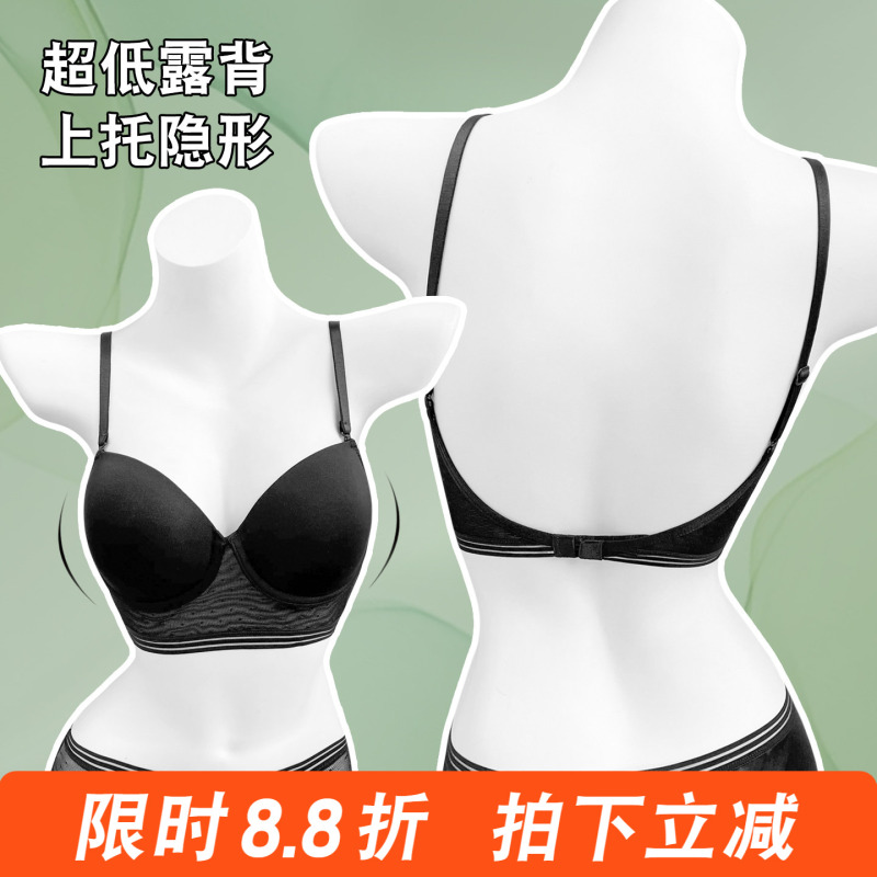 Beautiful Back Bra, Large Backless Design, Minimizes Large Bust, Gathers and Prevents Sagging, Seamless, Thin Summer Style, 2026 New Model, Thin Straps Bra Beautiful Back Bra, Large Backless Design, Minimizes Large Bust, Gathers and Prevents Sagging, Seamless, Thin Summer Style, 2026 New Model, Thin Straps Bra