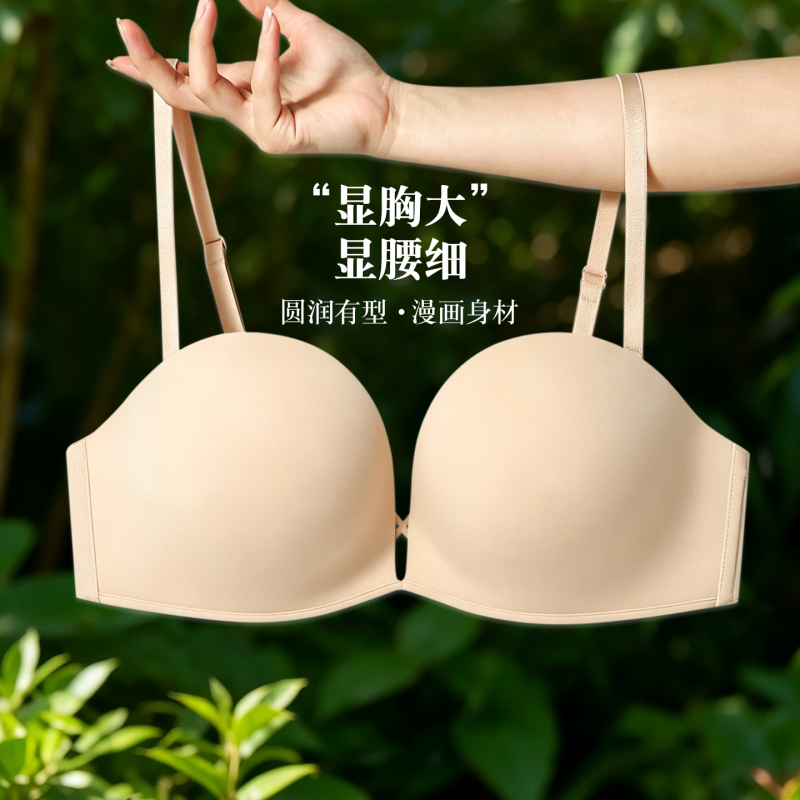 Lingerie for Large Busts, Enhancing and Gathering Effect, Anti-Sagging, Adjustable, Plus-Size, Thin Straps, Thickened, Outward Expansion Bra Lingerie for Large Busts, Enhancing and Gathering Effect, Anti-Sagging, Adjustable, Plus-Size, Thin Straps, Thickened, Outward Expansion Bra
