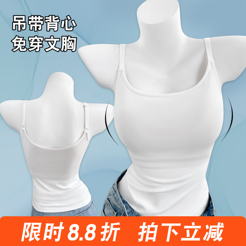 Camisole with Breast Pads for Women, Suitable for Wearing Outside, Large Bust, Beautiful Back, Full Cup, Anti-Sagging, Plus Size, Push-Up Bra Integrated