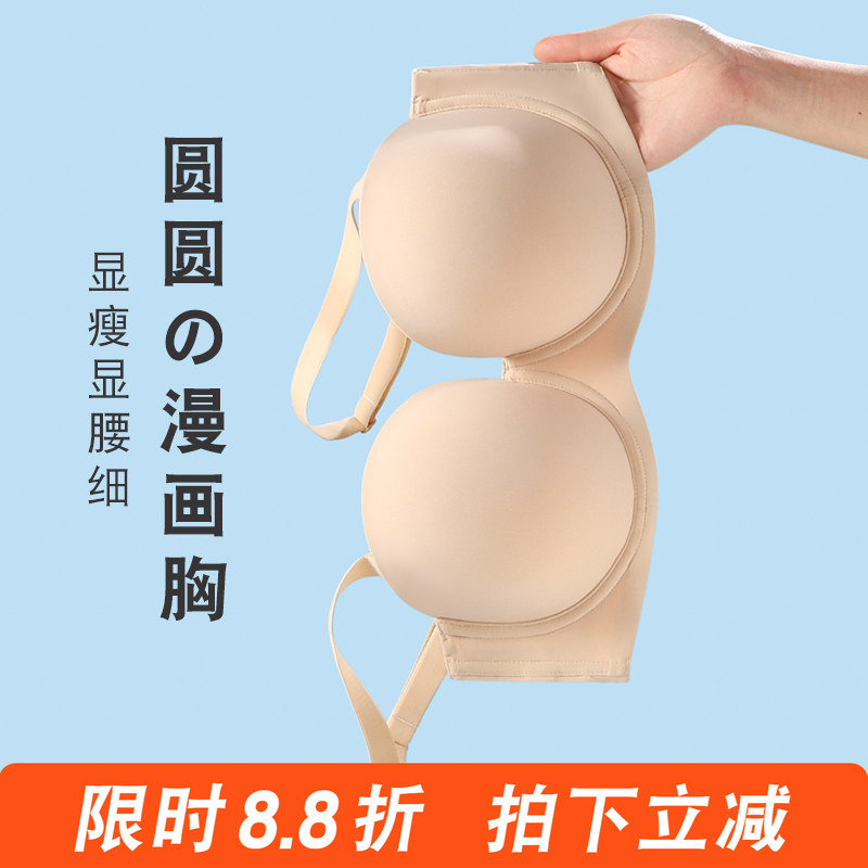 Underwear for Women with Round Chests, Thin, Anti-Sagging, Seamless, Plus-Size Bra, Push-Up, Full Cup, Makes Large Breasts Appear Smaller Underwear for Women with Round Chests, Thin, Anti-Sagging, Seamless, Plus-Size Bra, Push-Up, Full Cup, Makes Large Breasts Appear Smaller
