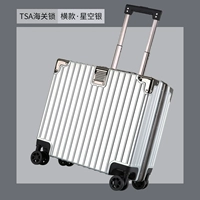 Горизонтальная звезда серебро