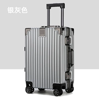 Серебряный