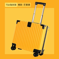 Горизонтальный манго желтый