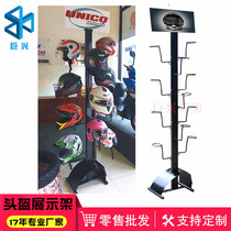 Helmets rack Motorcycle helmet display rack Electric vehicle is suitable for high - quality manufacturers