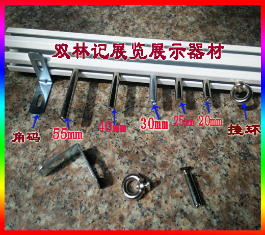 Exhibition display Exhibition equipment T-type screw screw bolt Exhibition accessories Wholesale hanging ring angle changer guarantee