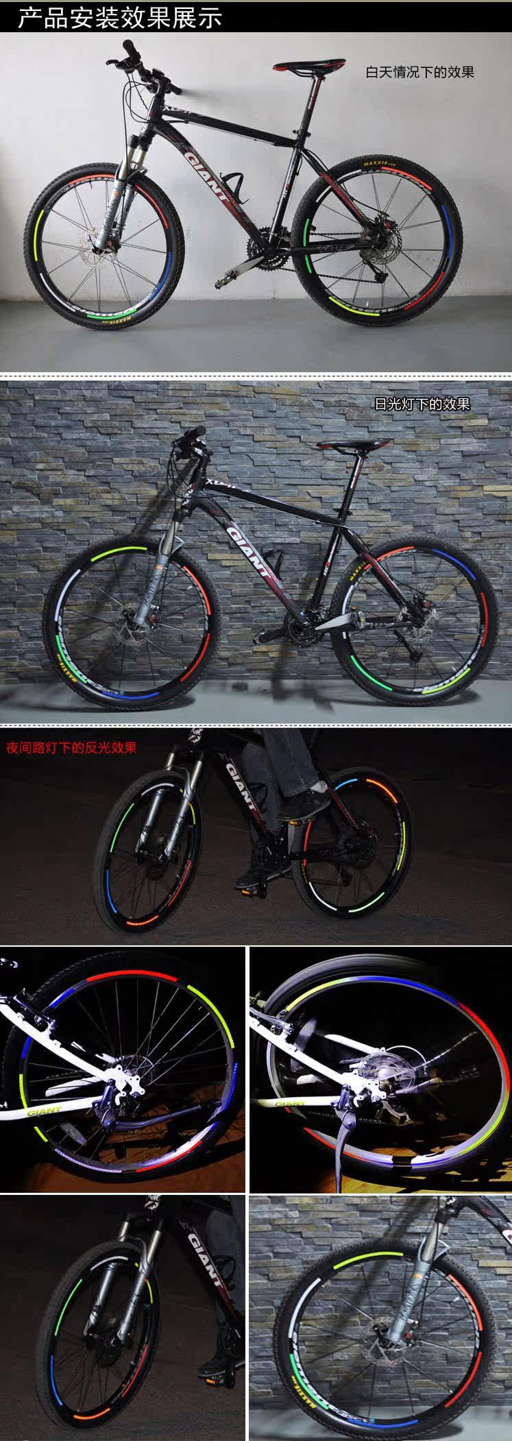 Sticker pour vélos - Ref 2283878 Image 7