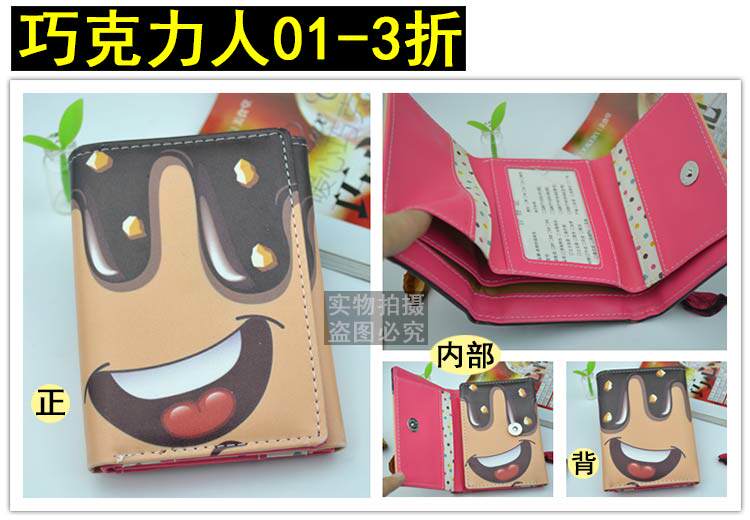 Sac pour homme - Ref 50035 Image 16