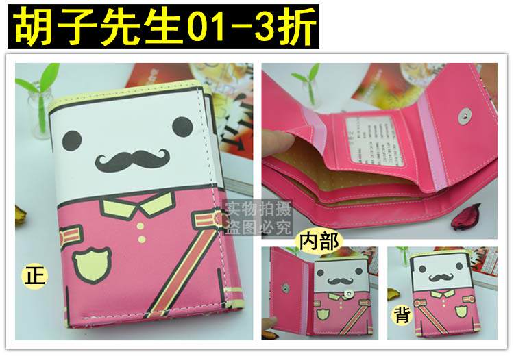 Sac pour homme - Ref 50035 Image 14