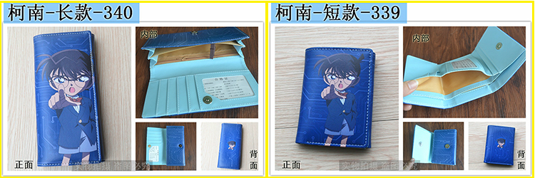 35 trẻ em Hàn Quốc tiểu học và trung học sinh viên ví phim hoạt hình anime ví phần dài cậu bé ví trí thẻ pu khóa thủy triều
