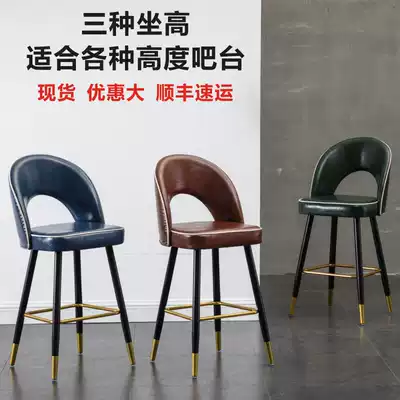 Nordic bar chair light luxury modern simple bar chair front platform Island cashier high foot stool home chair leather art