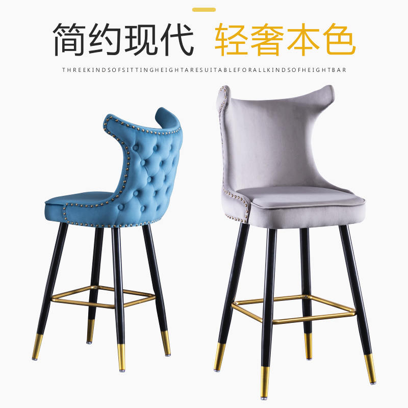 Nordic Bar Chair Modern minimal household bar chair light luxury front Taiwan Taiwan Taiwan Table Stool Cash Chair pull button