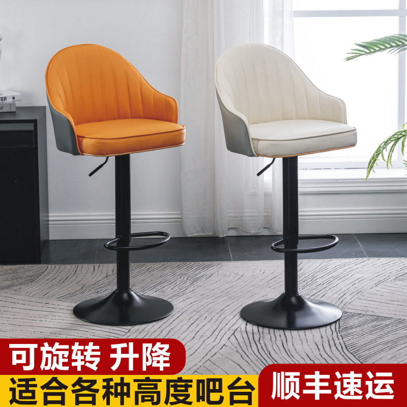 Lift bar chair modern minimalist home bar chair light luxury backrest rotating bar high stool bar stool island chair