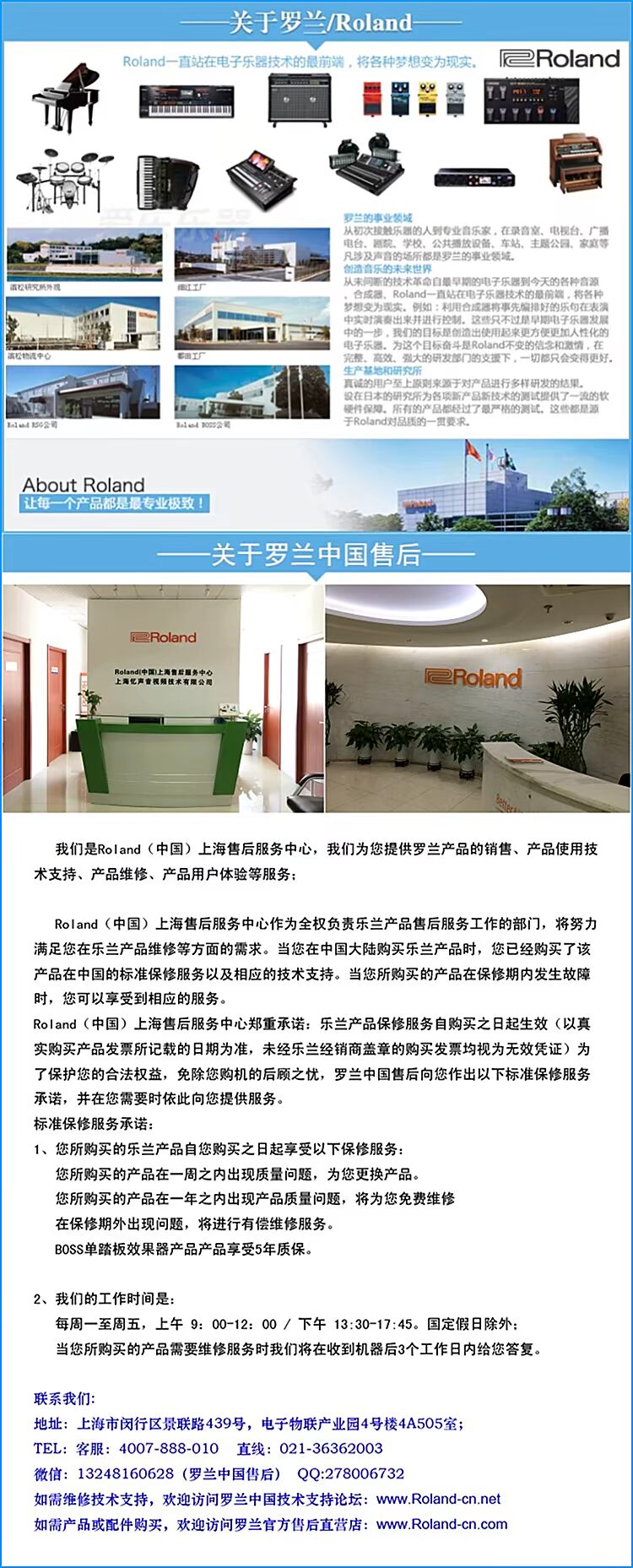 Phụ kiện loa Roland Roland CUBE-80GX bo mạch chủ bo mạch bo mạch khuếch đại nguồn hoàn toàn mới - Loa loa loa to