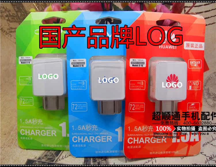chargeur AOLEAKY - Ref 1292993 Image 8