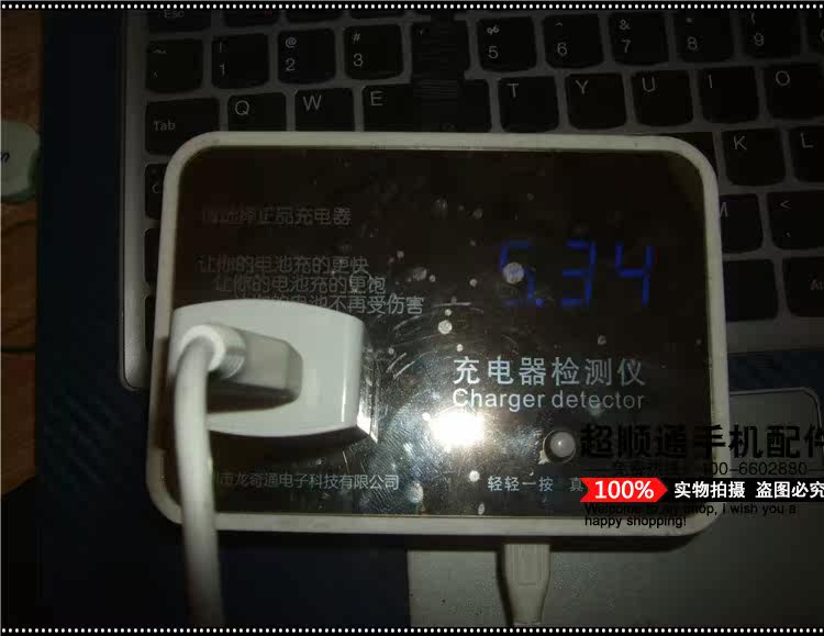 chargeur AOLEAKY - Ref 1292993 Image 13