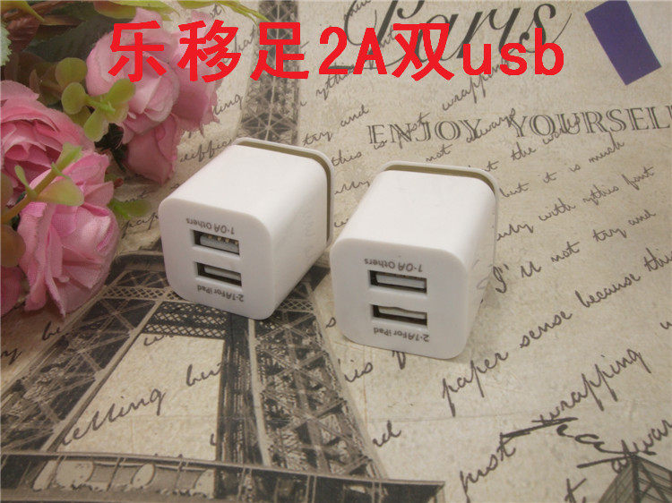 chargeur AOLEAKY - Ref 1296543 Image 13