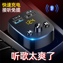 usb18 is suitable for Accord nine generations and tenth generation car hands-free fast charging Bluetooth mp3 supplies car dual player
