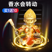 Fan decoration boys 18 for accord nine generations ten generation Accord 10 generation Accord outlet car accessories