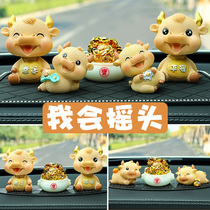 Niu group ox year car accessories cute old cow creative girl gift shaking head doll living room car decoration male