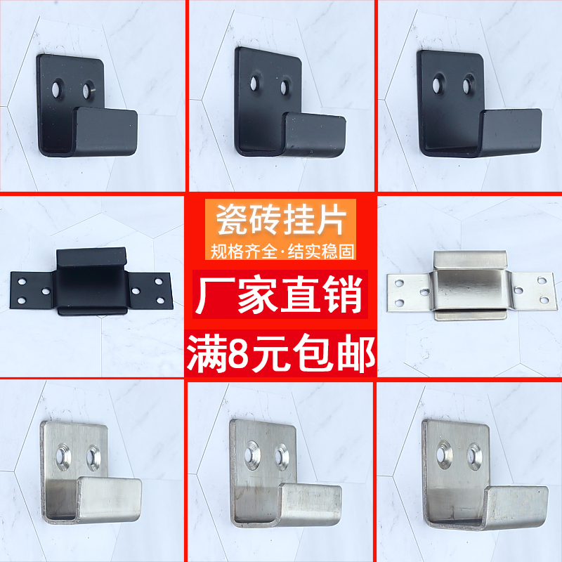 Large number stainless steel tile hanging mount mounted hook square display dry pending stone floor tile wall button
