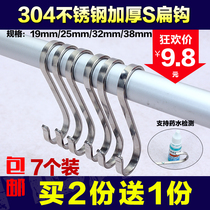 304 stainless steel s-shaped hook s hook kitchen clothing store s hook Nail-free hanger drying sausage hanging bacon hook