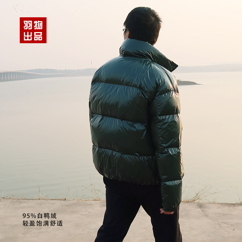 Feather 95%white duck down~No gender men and women with the same dark green thickened glossy stand-up collar bread down jacket tide