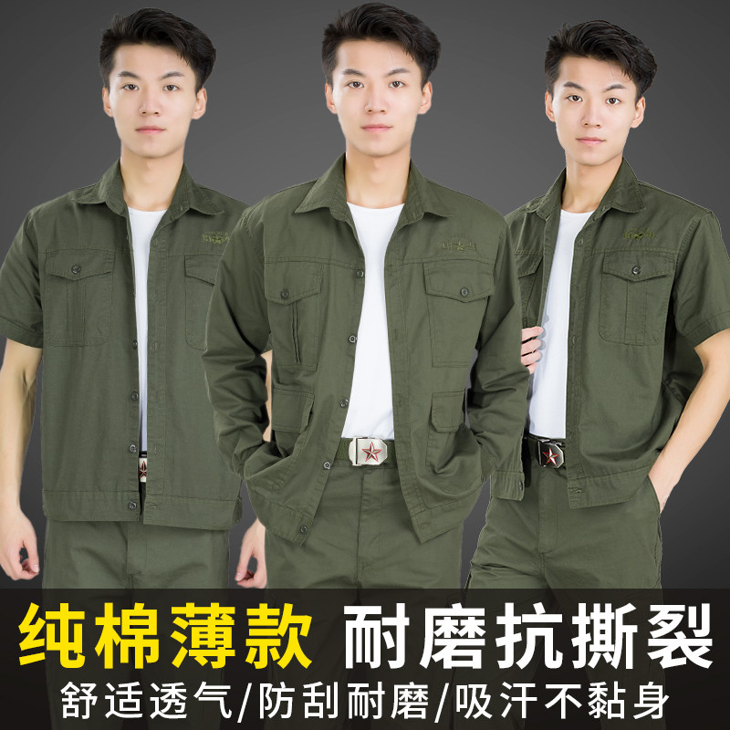 Summer workwear suit men's thin section long sleeve breathable half sleeve abrasion resistant pure cotton electro-welded short sleeve lagoon suit customizable-Taobao